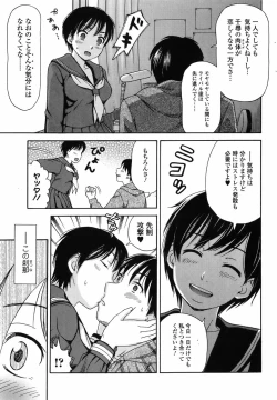 Page 166 of Bishoujo Kakumei KIWAME 2010-06 Vol. 8