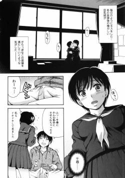 Page 167 of Bishoujo Kakumei KIWAME 2010-06 Vol. 8