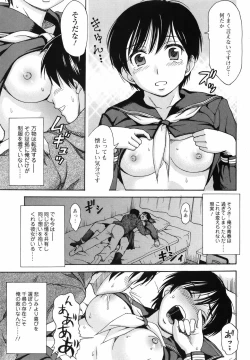 Page 168 of Bishoujo Kakumei KIWAME 2010-06 Vol. 8