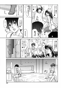 Page 38 of Bishoujo Kakumei KIWAME 2010-06 Vol. 8