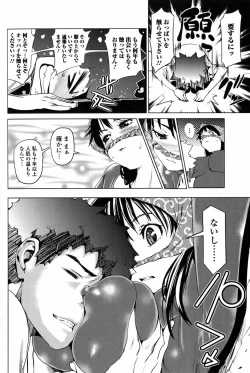 Page 75 of Bishoujo Kakumei KIWAME 2010-06 Vol. 8