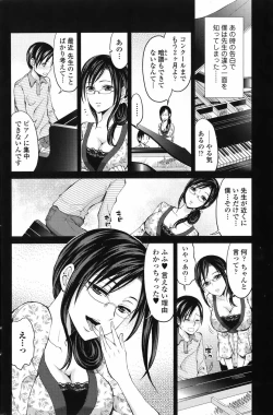 Page 91 of Bishoujo Kakumei KIWAME 2010-06 Vol. 8