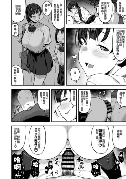 Page 63 of Imouto no Tomodachi ga Dosukebe Taishuu Fechi Sugite, Inkya no Ore to Kikenbi Nakadashi Hamemakuri | 妹妹的朋友超爱色色的体味,所以和性格阴暗的我尽情玩危险日中出