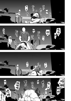 Page 68 of Imouto no Tomodachi ga Dosukebe Taishuu Fechi Sugite, Inkya no Ore to Kikenbi Nakadashi Hamemakuri | 妹妹的朋友超爱色色的体味,所以和性格阴暗的我尽情玩危险日中出