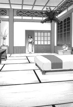 Page 7 of Kage-chan to Deka Churl