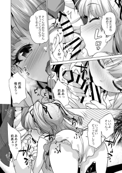 Page 7 of Kotchaku natta Pchanga