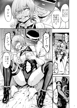 Page 7 of VR Choukyou Ryoujoku Mash