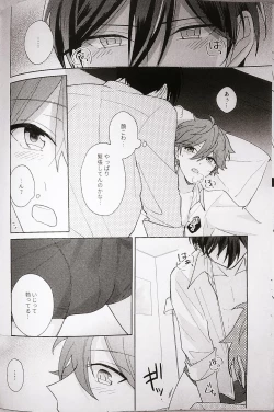 Page 36 of Kyou wa Koko made! - That's All For Today