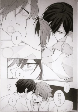 Page 39 of Kyou wa Koko made! - That's All For Today