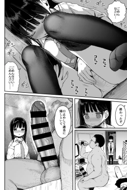 Page 123 of Seikyouiku Series Soushuuhen 2
