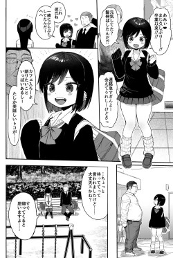 Page 137 of Seikyouiku Series Soushuuhen 2