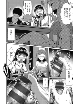 Page 177 of Haitoku Mousou