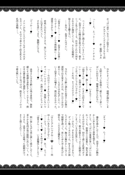 Page 21 of Zurifin Wave