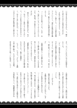 Page 27 of Zurifin Wave