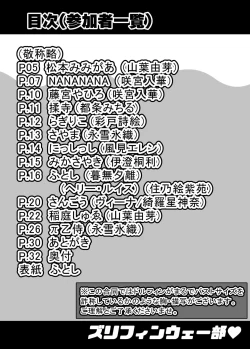 Page 3 of Zurifin Wave