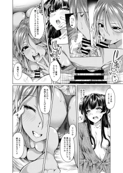 Page 10 of A place to expose "FUYUKO"