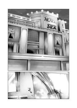 Page 5 of A place to expose "FUYUKO"