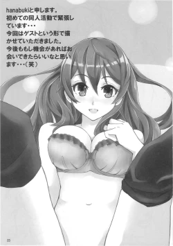 Page 22 of Tasukete Maki-chan!!