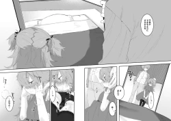 Page 79 of Uta Sayo Ecchi Hon Soushuuhen 1