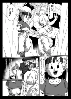 Page 4 of Seme Pan 2