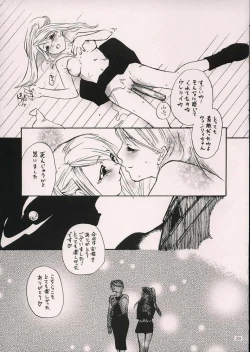 Page 28 of Deep Magenta