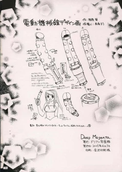 Page 33 of Deep Magenta