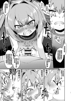 Page 21 of Mesugaki Elf Mahou Choukyou