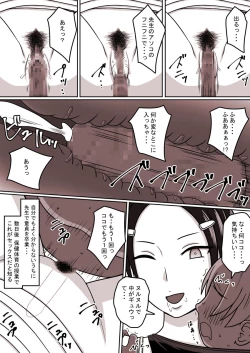 Page 103 of STOP-ten Sōshūhen 3 + FANBOX Matome