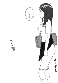 Page 116 of STOP-ten Sōshūhen 3 + FANBOX Matome