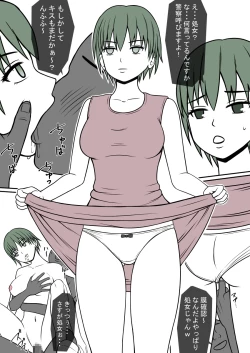 Page 127 of STOP-ten Sōshūhen 3 + FANBOX Matome