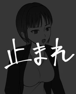 Page 130 of STOP-ten Sōshūhen 3 + FANBOX Matome