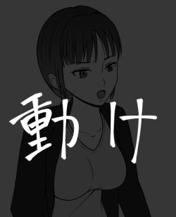 Page 133 of STOP-ten Sōshūhen 3 + FANBOX Matome