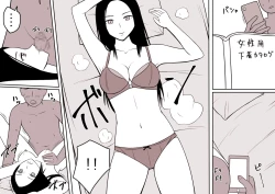 Page 136 of STOP-ten Sōshūhen 3 + FANBOX Matome