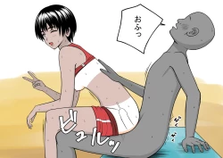 Page 140 of STOP-ten Sōshūhen 3 + FANBOX Matome