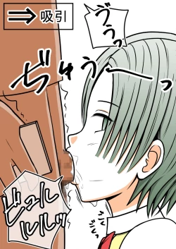 Page 145 of STOP-ten Sōshūhen 3 + FANBOX Matome