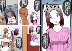 Page 146 of STOP-ten Sōshūhen 3 + FANBOX Matome