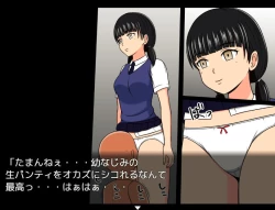 Page 149 of STOP-ten Sōshūhen 3 + FANBOX Matome