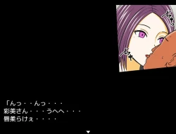 Page 152 of STOP-ten Sōshūhen 3 + FANBOX Matome