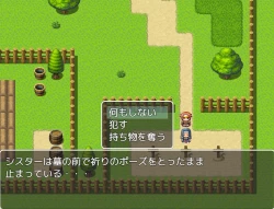 Page 161 of STOP-ten Sōshūhen 3 + FANBOX Matome