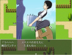 Page 167 of STOP-ten Sōshūhen 3 + FANBOX Matome