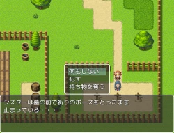 Page 168 of STOP-ten Sōshūhen 3 + FANBOX Matome