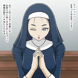 Page 199 of STOP-ten Sōshūhen 3 + FANBOX Matome