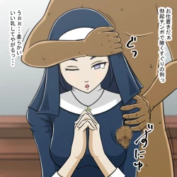 Page 200 of STOP-ten Sōshūhen 3 + FANBOX Matome