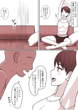 Page 206 of STOP-ten Sōshūhen 3 + FANBOX Matome