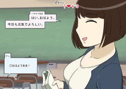 Page 219 of STOP-ten Sōshūhen 3 + FANBOX Matome