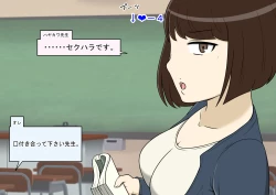 Page 221 of STOP-ten Sōshūhen 3 + FANBOX Matome