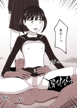 Page 42 of STOP-ten Sōshūhen 3 + FANBOX Matome