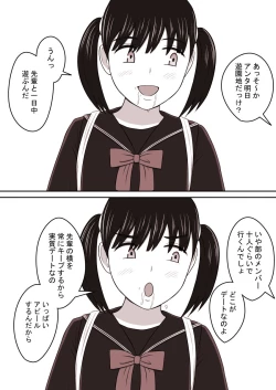 Page 48 of STOP-ten Sōshūhen 3 + FANBOX Matome