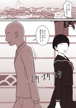 Page 51 of STOP-ten Sōshūhen 3 + FANBOX Matome