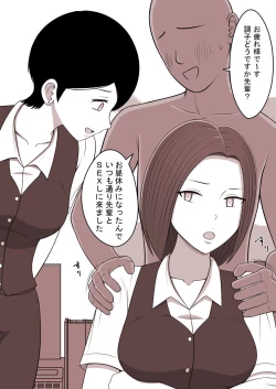 Page 57 of STOP-ten Sōshūhen 3 + FANBOX Matome